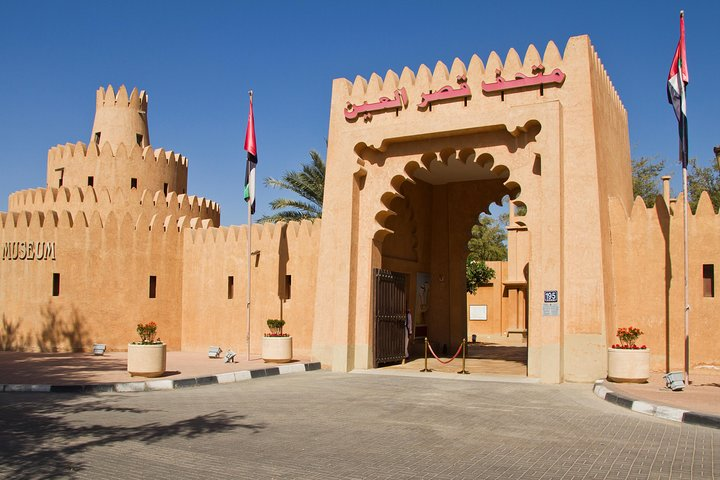 Al Ain Palace Museum